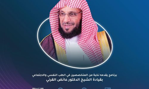 الصورة المصغرة للدورة التدريبية